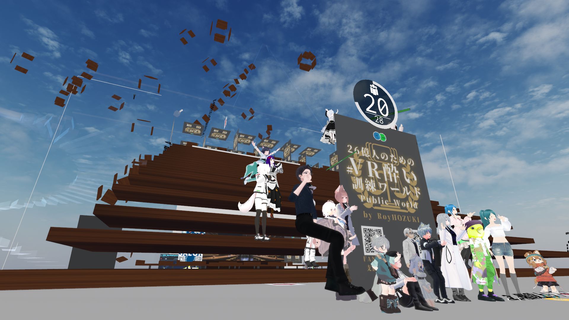 VR酔い訓練ワールドで船酔いを克服した1例