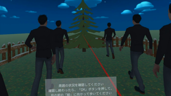 並走するバーチャルアバタを組み合わせたRDWの検出閾値の推定【発表キャンセル】
